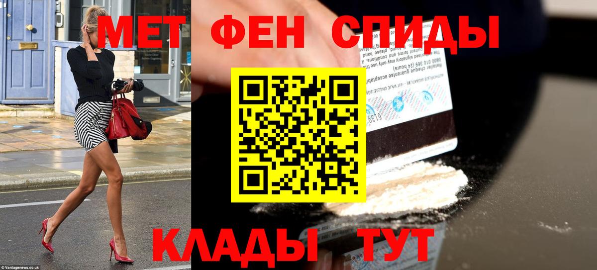 Амфетамин Розовый Избербаш