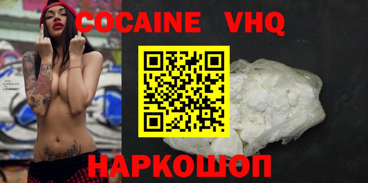 Канабис  ГАШИШ  Cocaine  MDMA  Избербаш  Вход с VPN  АМФ   Цена  COCAIN  МЕФ  