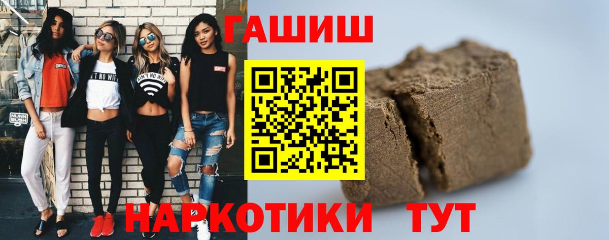 ГАШ Ice-O-Lator Избербаш