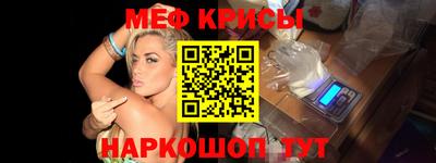 спиды Мариинск