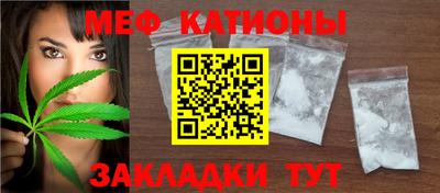 спиды Мариинск