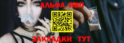 спиды Мариинск