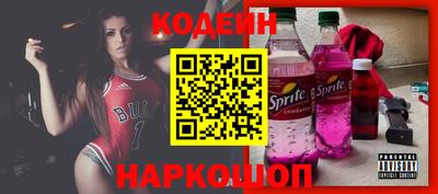 мяу мяу кристалл Малгобек