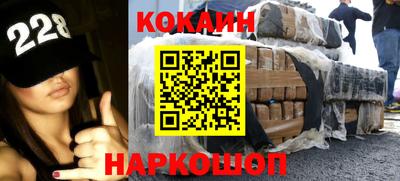 спиды Мариинск