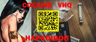 мяу мяу кристалл Малгобек