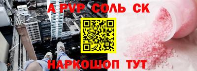 мяу мяу кристалл Малгобек