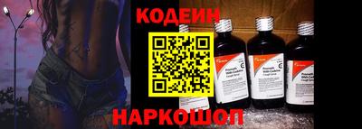 мяу мяу кристалл Малгобек