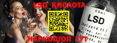 мяу мяу кристалл Малгобек