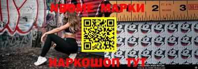 спиды Мариинск
