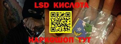спиды Мариинск
