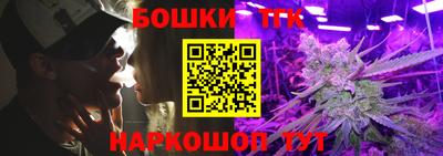 мяу мяу кристалл Малгобек
