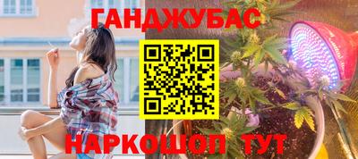 спиды Мариинск