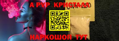 мяу мяу кристалл Малгобек