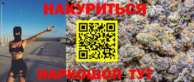 мяу мяу кристалл Малгобек