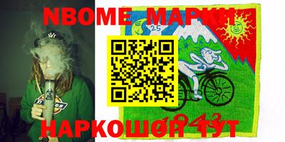 спиды Мариинск