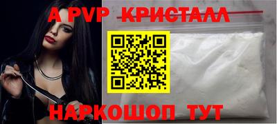 спиды Мариинск
