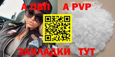 спиды Мариинск
