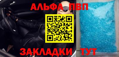мяу мяу кристалл Малгобек