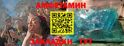 спиды Мариинск