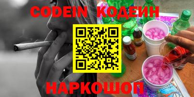 мяу мяу кристалл Малгобек