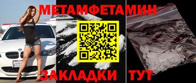 спиды Мариинск