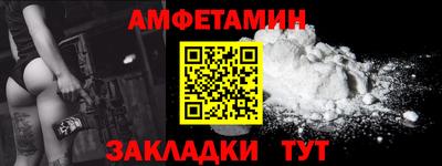 спиды Мариинск