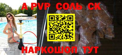 мяу мяу кристалл Малгобек