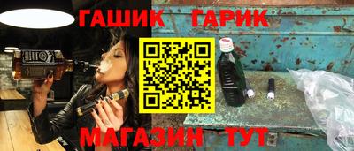 спиды Мариинск