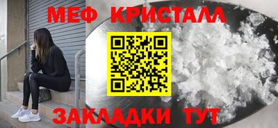 спиды Мариинск