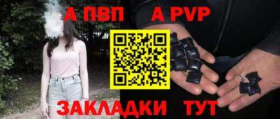 мяу мяу кристалл Малгобек