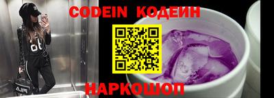 мяу мяу кристалл Малгобек