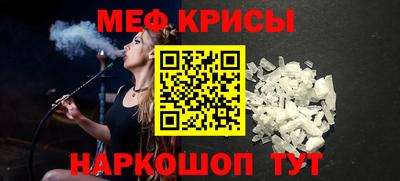спиды Мариинск