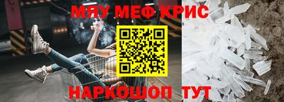 спиды Мариинск