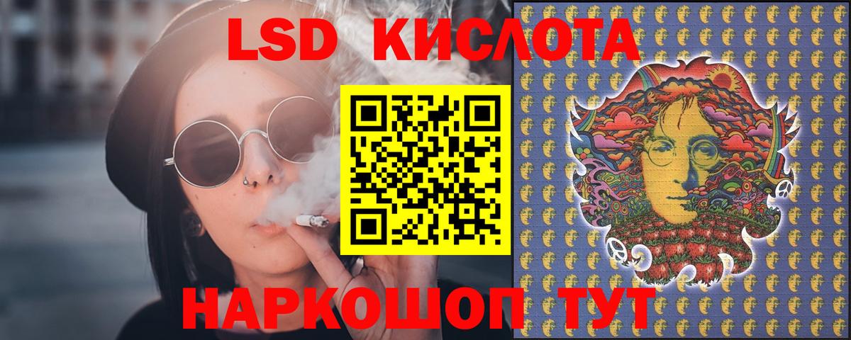 Избербаш  Лсд 25 экстази  ЛСД экстази ecstasy  Вход с VPN  Лсд 25 экстази ecstasy 