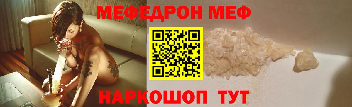 Избербаш  цена наркотик  Вход с VPN  Меф VHQ  МЯУ-МЯУ мука 