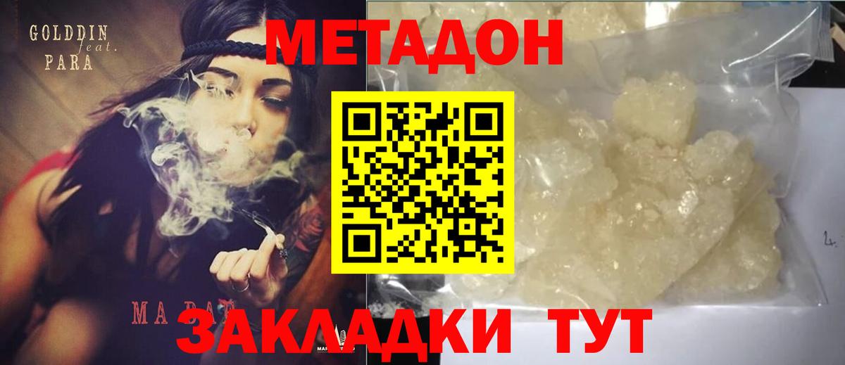 НБОМе Избербаш