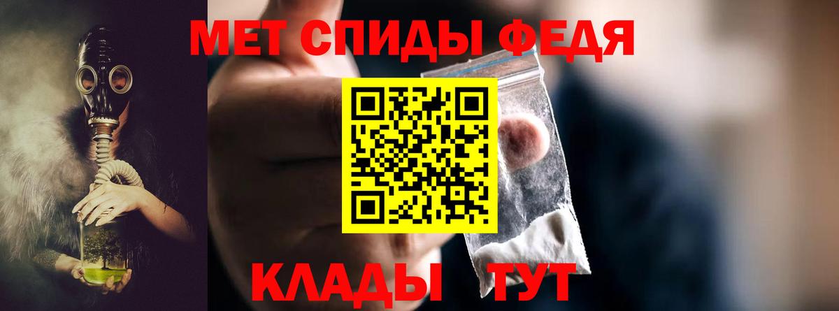 Метамфетамин кристалл  Вход с VPN  Избербаш 