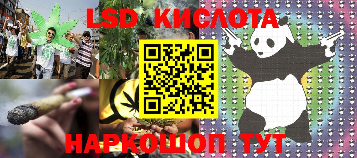 Избербаш  Наркотические марки 1500мкг  Наркотические марки 1500мкг  Марки NBOMe  Вход с VPN 