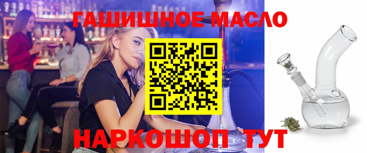 Дистиллят ТГК Wax Избербаш