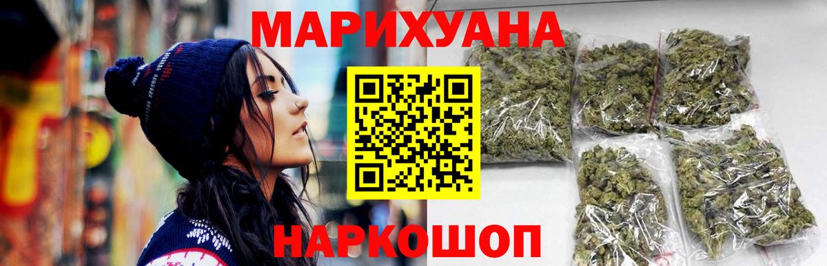 МАРИХУАНА индика  МАРИХУАНА индика  Вход с VPN  Марихуана THC 21%  Избербаш 